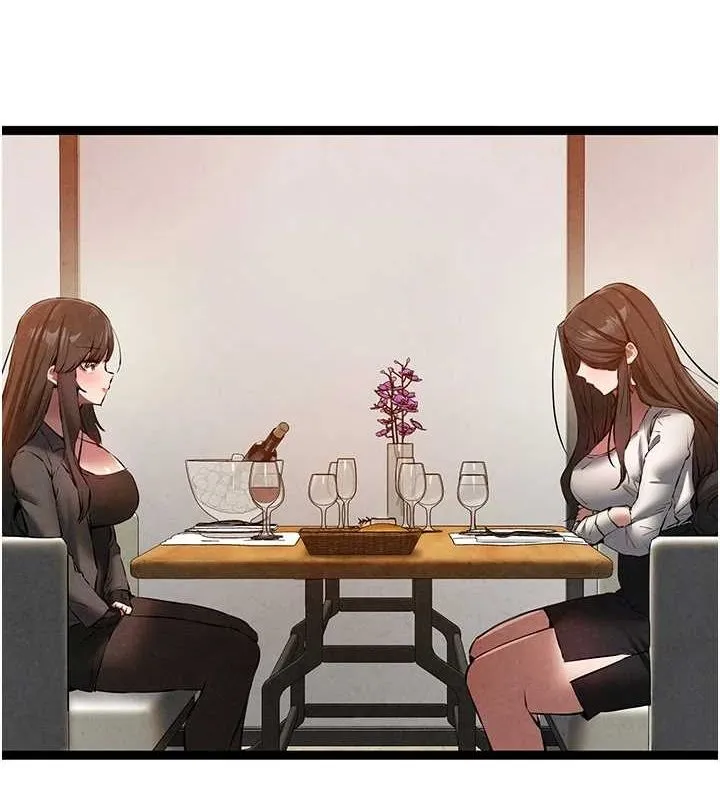 初次深交，请多指教 第91話-這筆帳該算誰的? 第3页