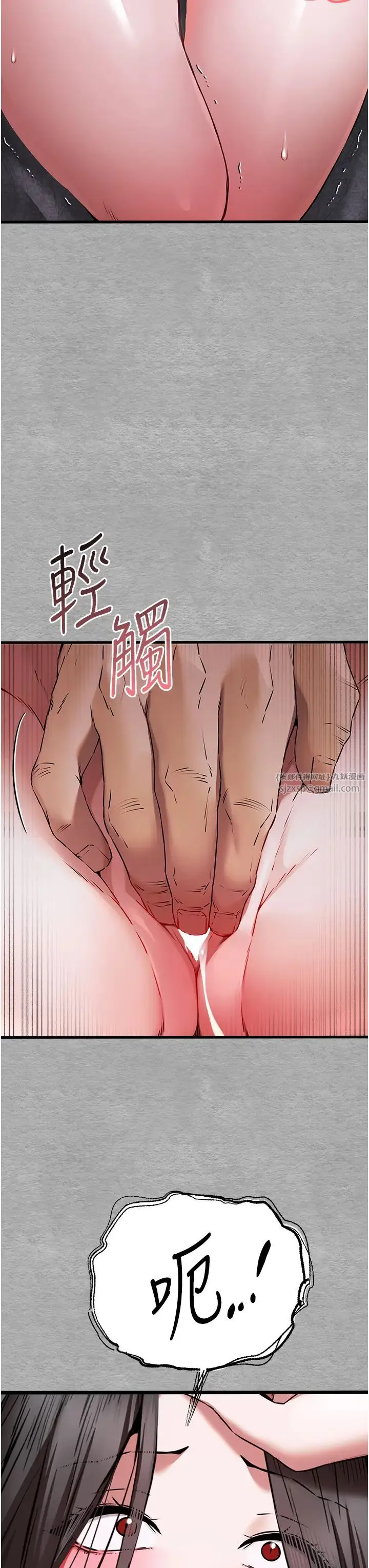 初次深交，请多指教 第64話-身材姣好的美魔女媽媽 第40页