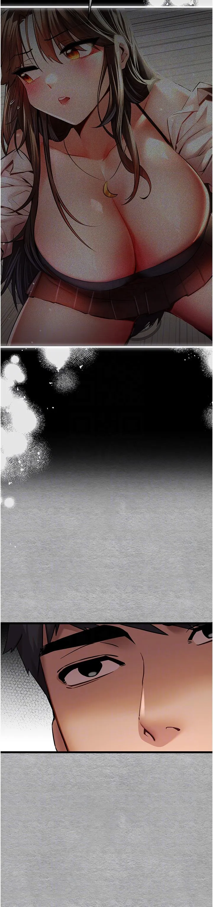 初次深交，请多指教 第26話-令人感到羞恥的慾望 第28页