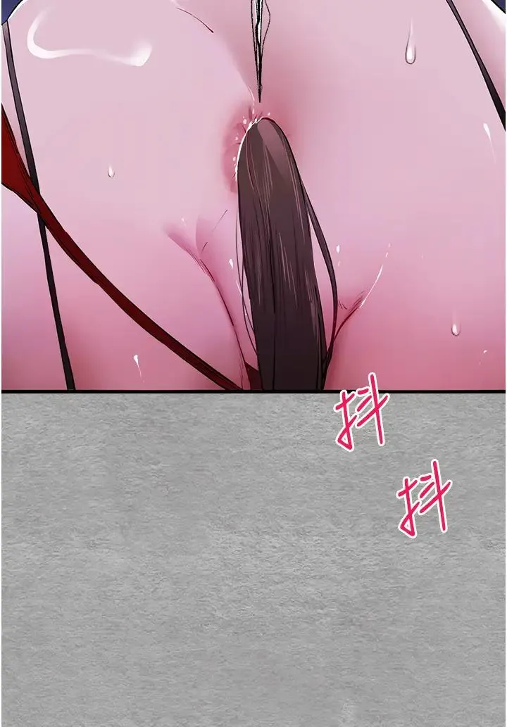 初次深交，请多指教 第56話-快把「這根」插進去! 第40页