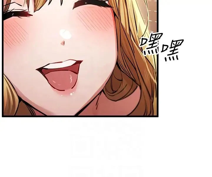 初次深交，请多指教 第36話-努力練習的成果 第22页
