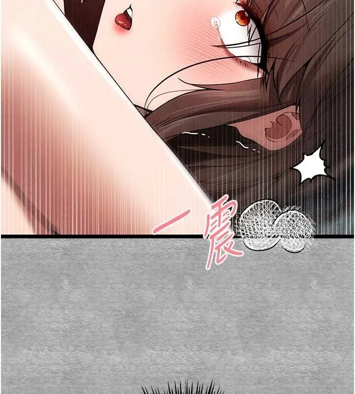 初次深交，请多指教 第90話-香豔母女百合秀 第28页