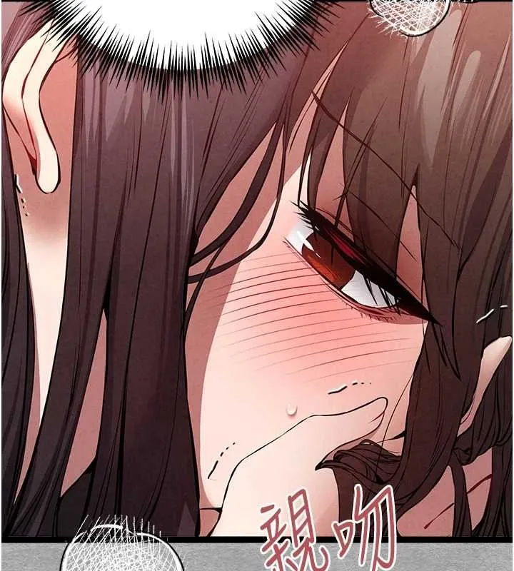 初次深交，请多指教 第90話-香豔母女百合秀 第116页