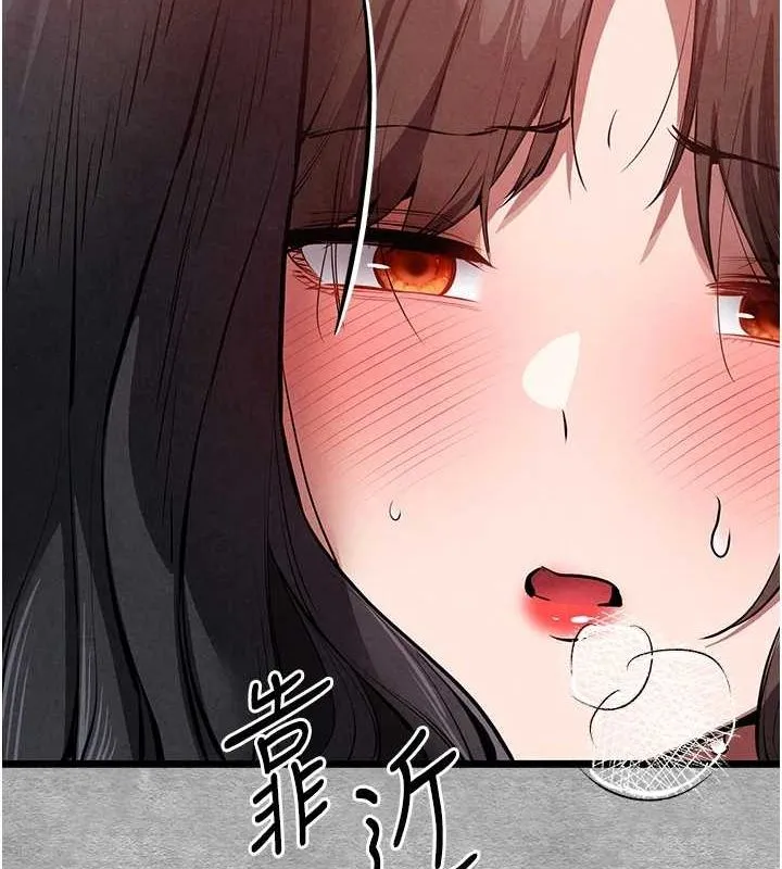 初次深交，请多指教 第90話-香豔母女百合秀 第82页