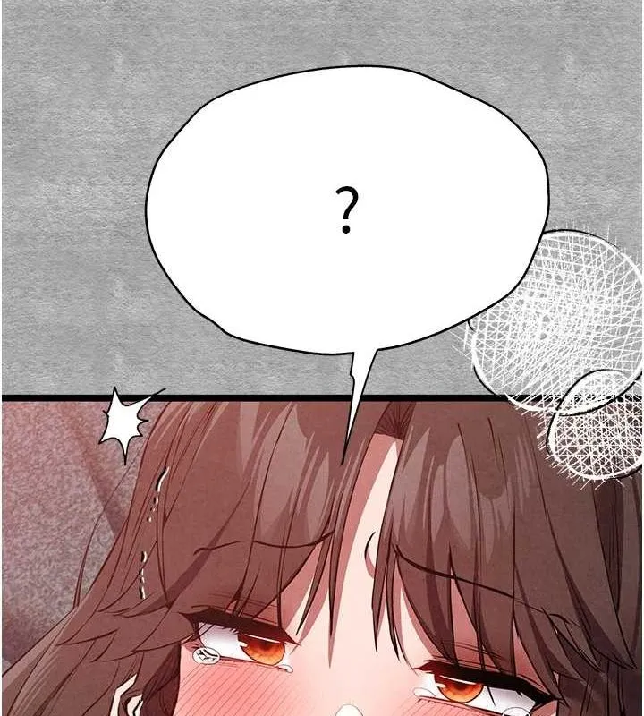 初次深交，请多指教 第90話-香豔母女百合秀 第91页