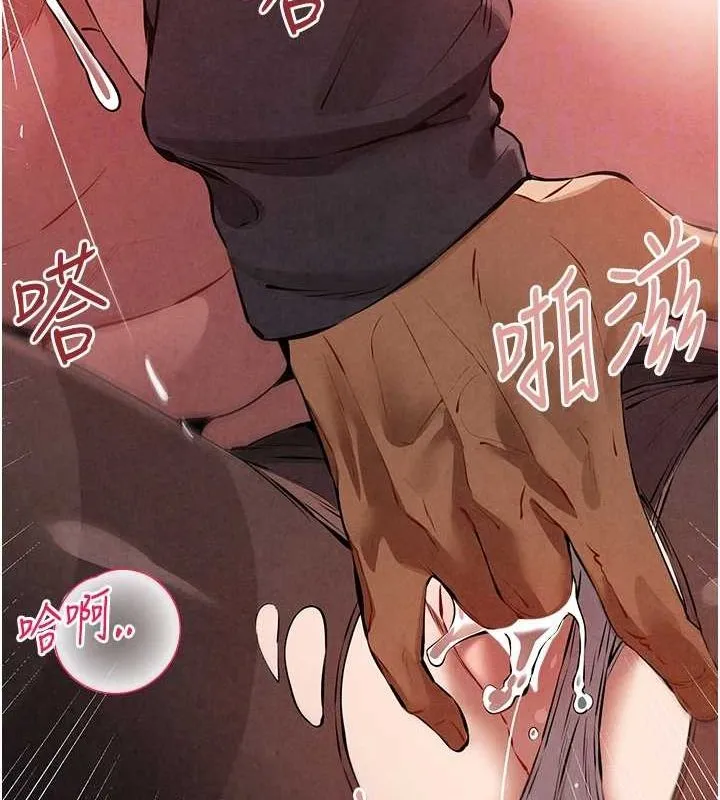 初次深交，请多指教 第90話-香豔母女百合秀 第35页