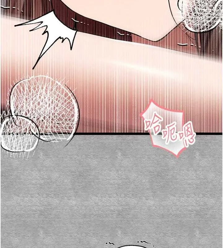 初次深交，请多指教 第90話-香豔母女百合秀 第24页