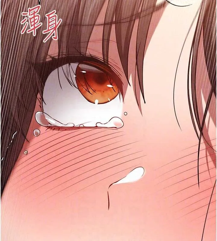 初次深交，请多指教 第90話-香豔母女百合秀 第32页