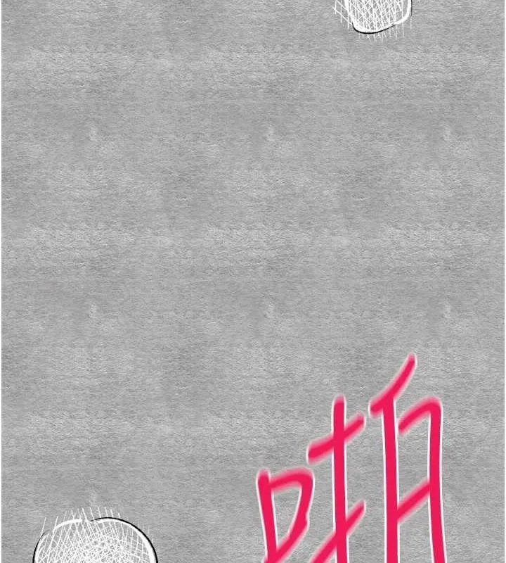 初次深交，请多指教 第90話-香豔母女百合秀 第70页