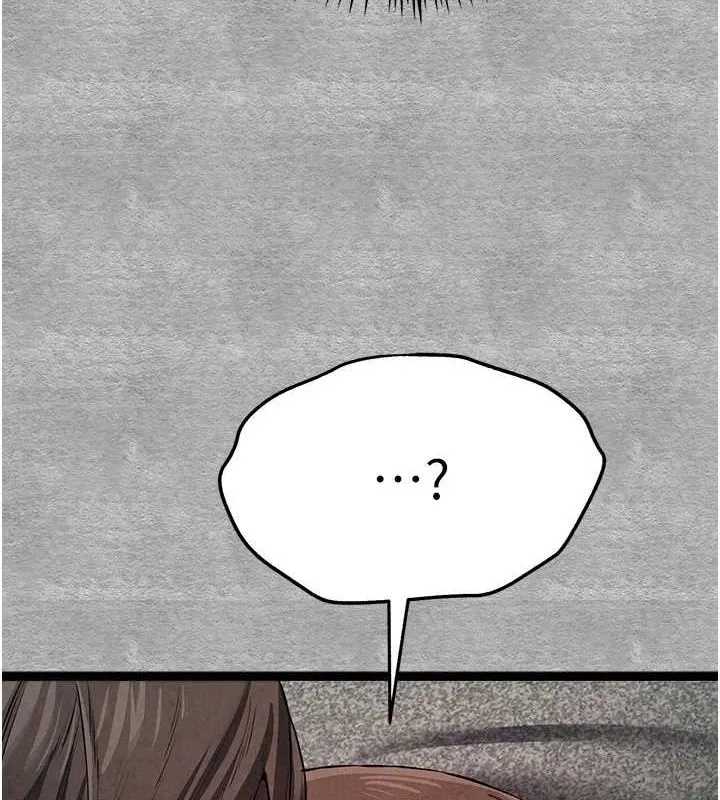 初次深交，请多指教 第90話-香豔母女百合秀 第4页