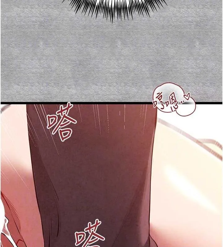 初次深交，请多指教 第90話-香豔母女百合秀 第34页