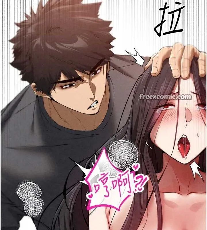 初次深交，请多指教 第90話-香豔母女百合秀 第45页