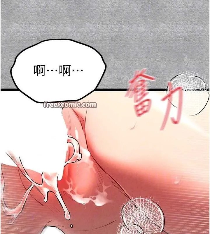 初次深交，请多指教 第90話-香豔母女百合秀 第75页