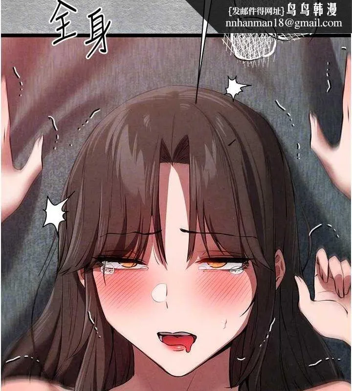 初次深交，请多指教 第90話-香豔母女百合秀 第88页