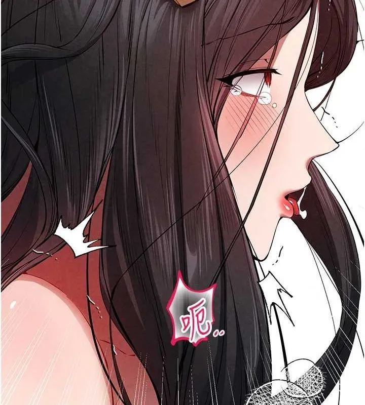初次深交，请多指教 第90話-香豔母女百合秀 第43页