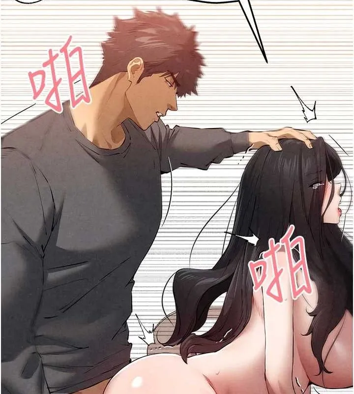 初次深交，请多指教 第90話-香豔母女百合秀 第52页