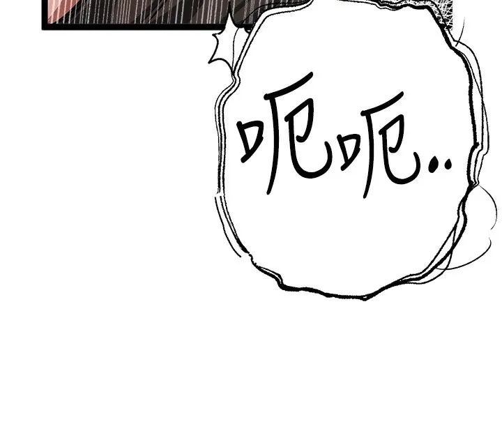 初次深交，请多指教 第83話-努力滿足女友們 第146页