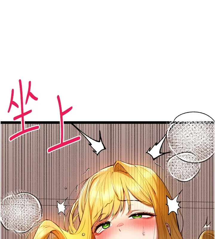 初次深交，请多指教 第83話-努力滿足女友們 第27页
