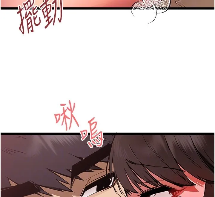 初次深交，请多指教 第83話-努力滿足女友們 第36页