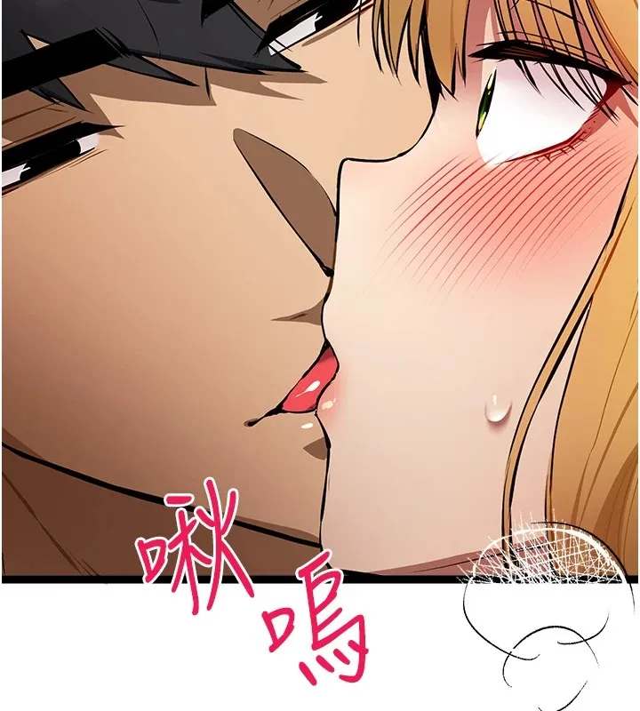 初次深交，请多指教 第83話-努力滿足女友們 第161页