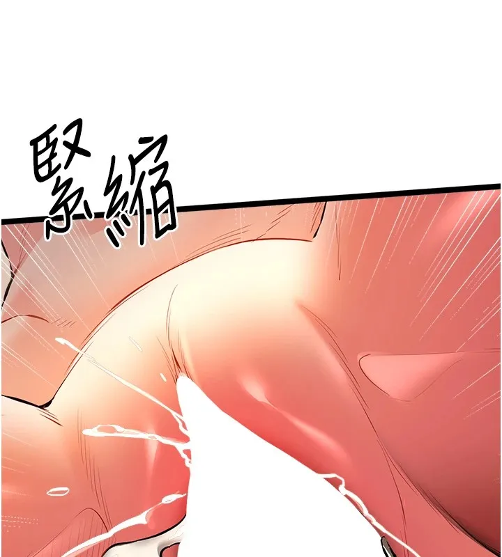 初次深交，请多指教 第83話-努力滿足女友們 第25页