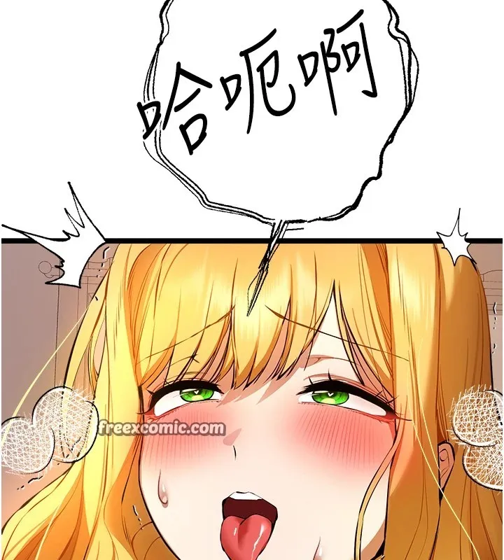 初次深交，请多指教 第83話-努力滿足女友們 第30页