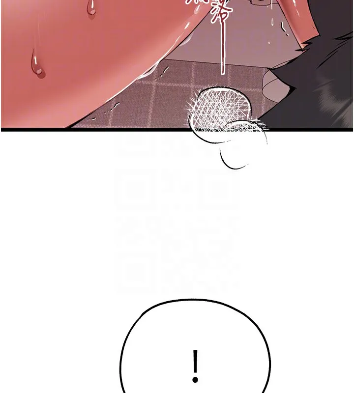 初次深交，请多指教 第83話-努力滿足女友們 第61页
