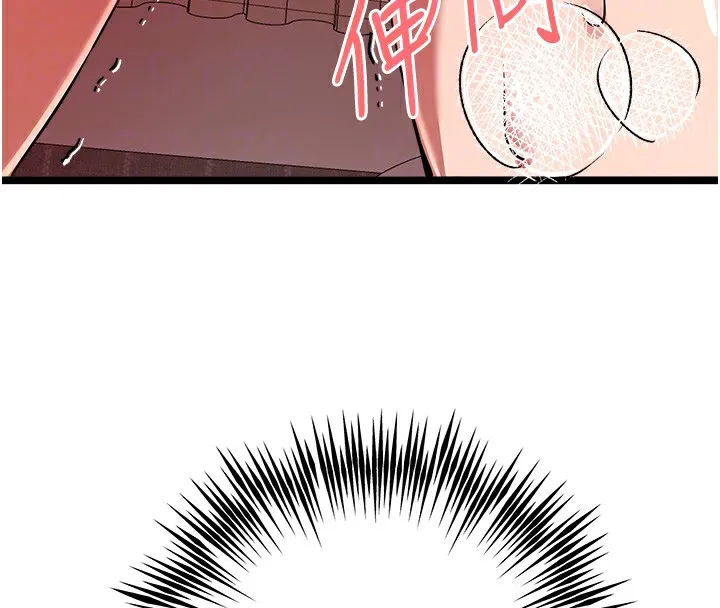 初次深交，请多指教 第83話-努力滿足女友們 第49页