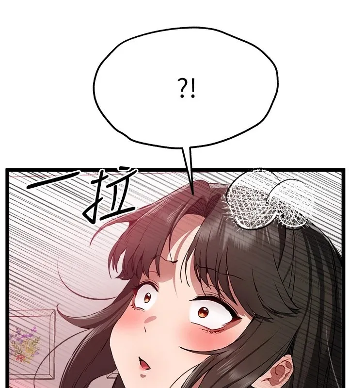 初次深交，请多指教 第83話-努力滿足女友們 第114页