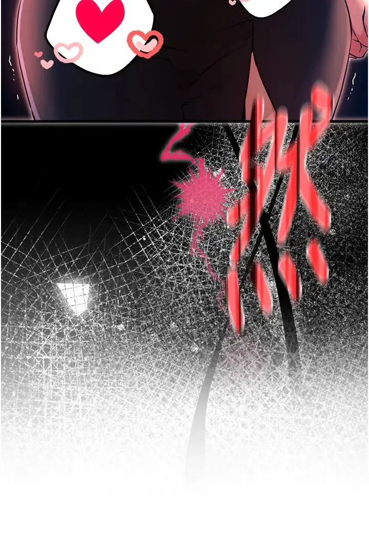 初次深交，请多指教 第53話-你這樣會害我懷孕…!! 第49页