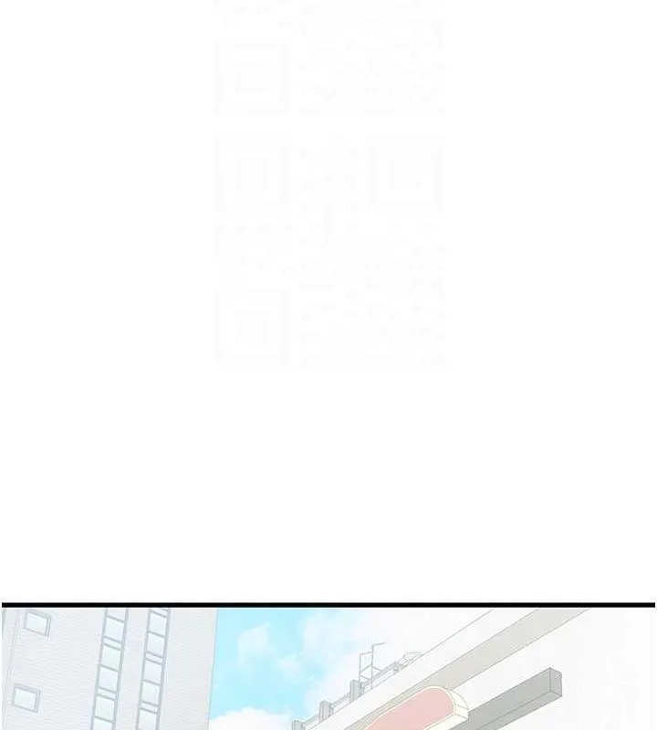 初次深交，请多指教 第79話-心動萬分的初次見面 第78页