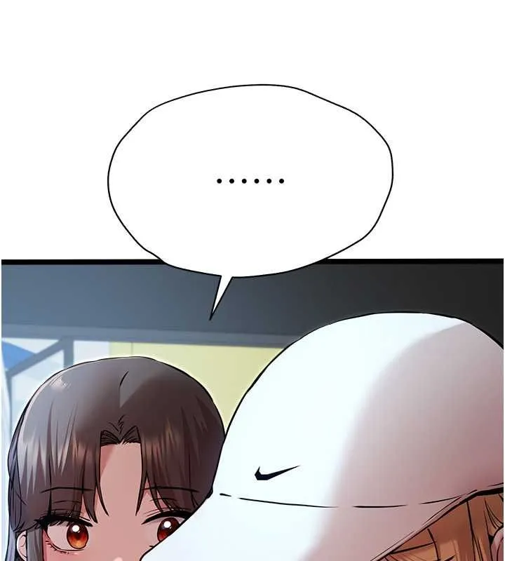 初次深交，请多指教 第79話-心動萬分的初次見面 第101页