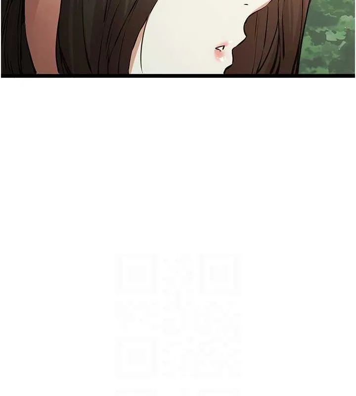 初次深交，请多指教 第79話-心動萬分的初次見面 第16页