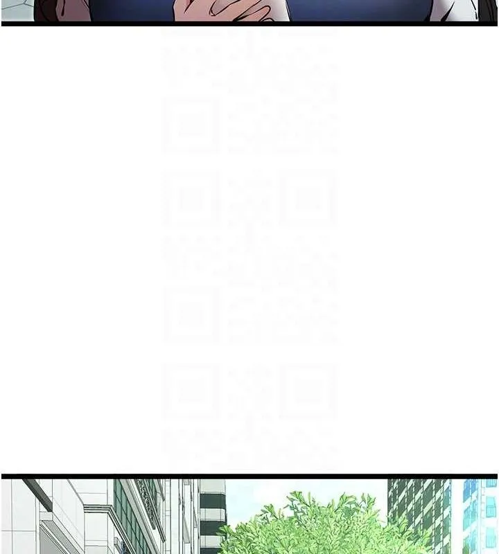 初次深交，请多指教 第79話-心動萬分的初次見面 第46页