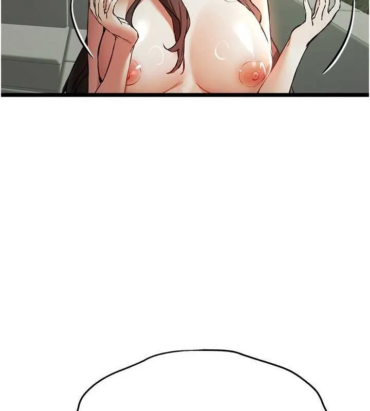 初次深交，请多指教 第79話-心動萬分的初次見面 第21页