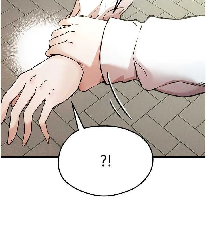 初次深交，请多指教 第79話-心動萬分的初次見面 第72页