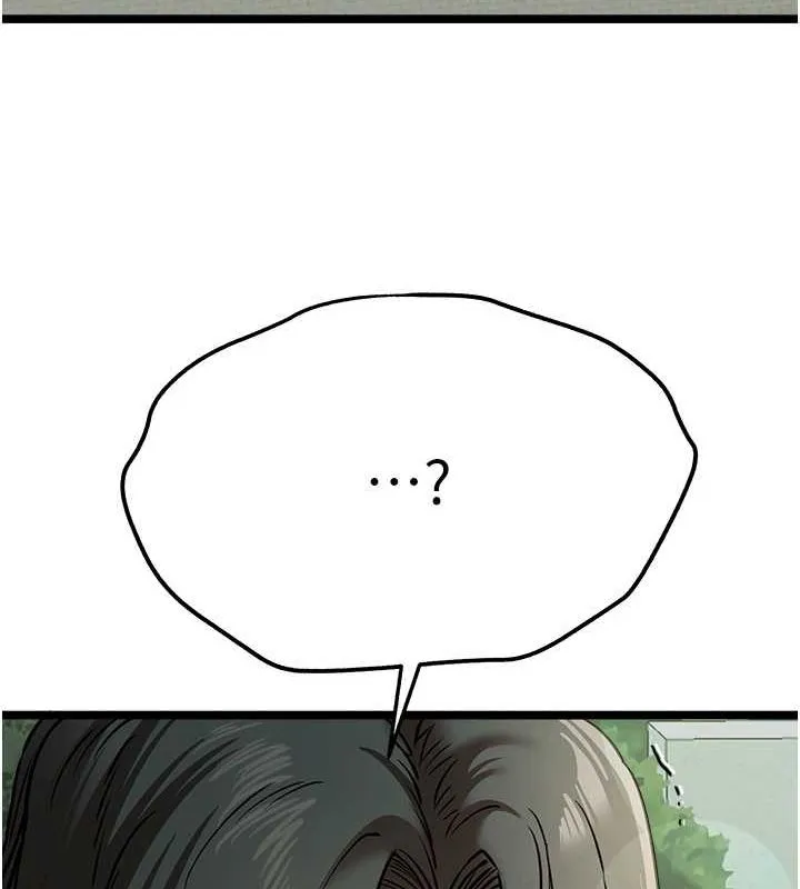 初次深交，请多指教 第79話-心動萬分的初次見面 第25页