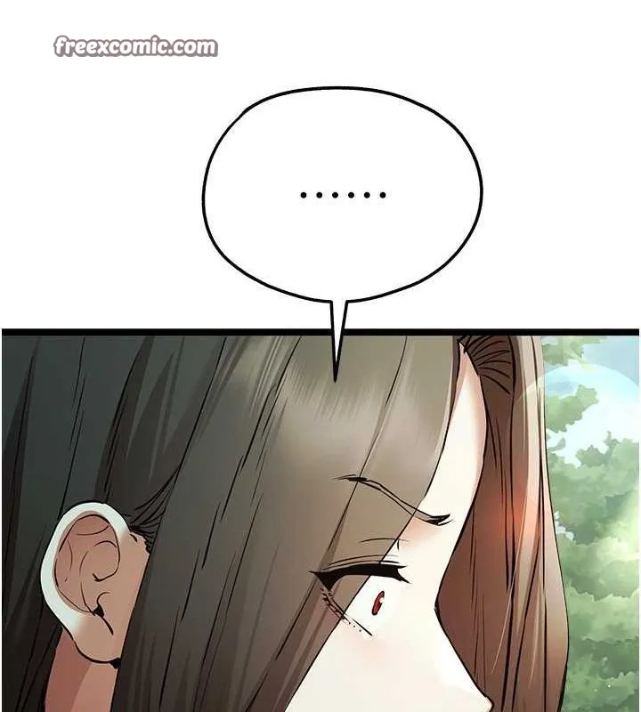 初次深交，请多指教 第79話-心動萬分的初次見面 第15页
