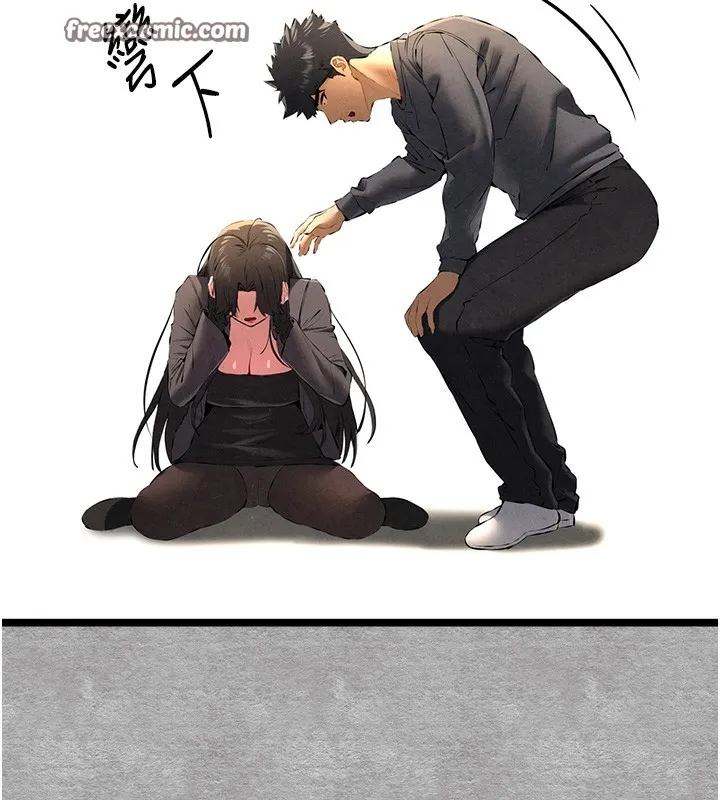 初次深交，请多指教 第87話-妳的男友上過我 第133页