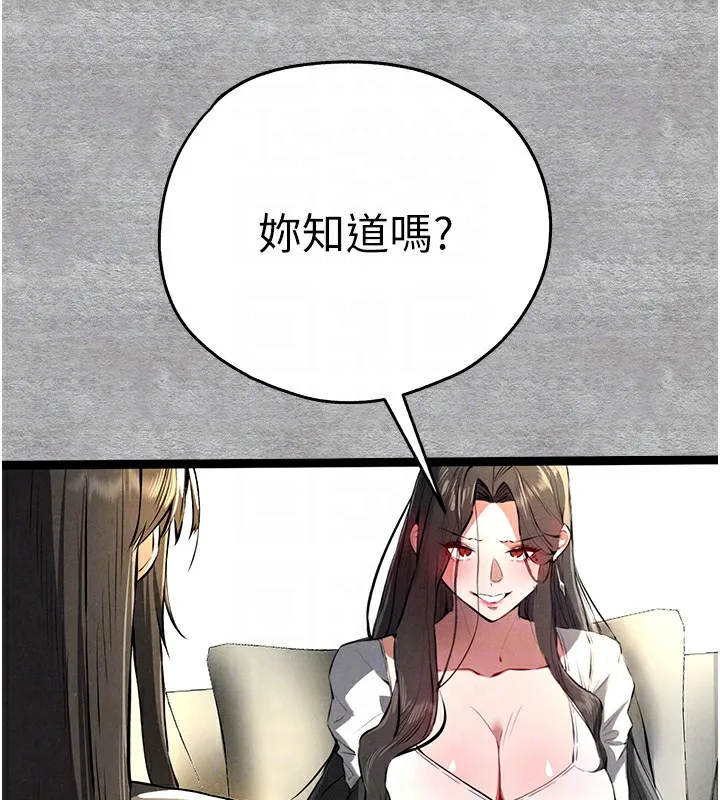 初次深交，请多指教 第87話-妳的男友上過我 第47页