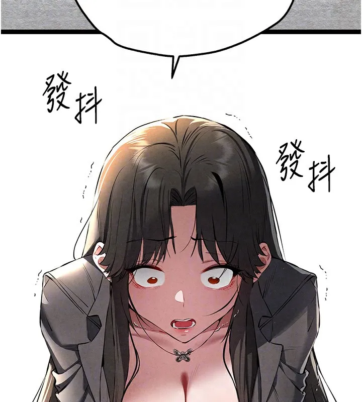 初次深交，请多指教 第87話-妳的男友上過我 第63页
