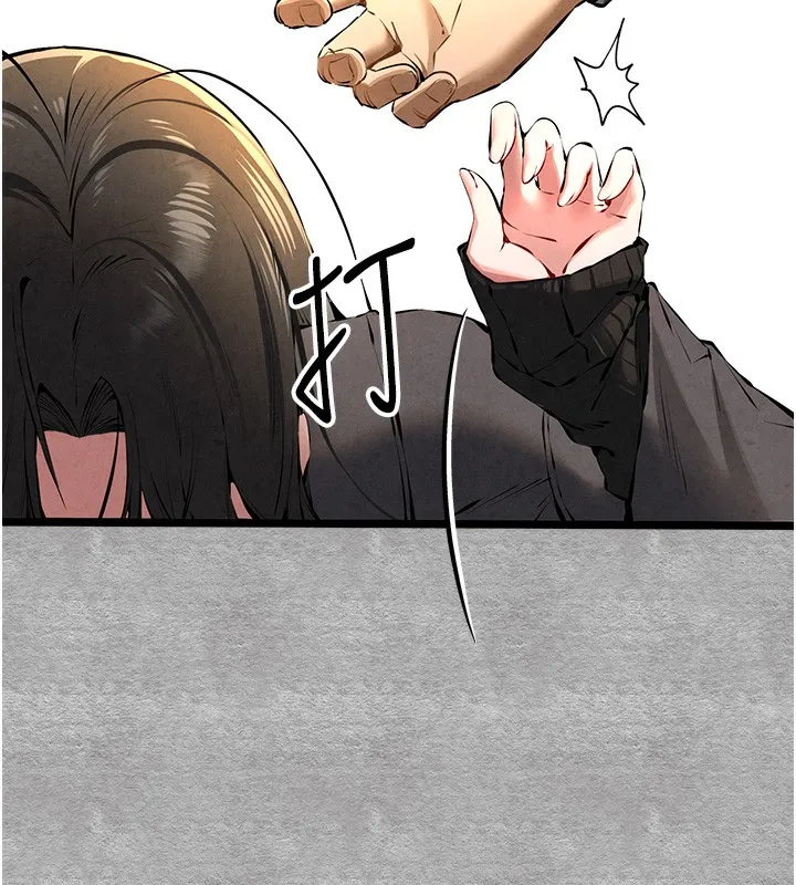 初次深交，请多指教 第87話-妳的男友上過我 第135页
