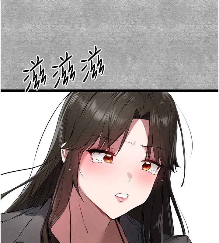 初次深交，请多指教 第87話-妳的男友上過我 第6页