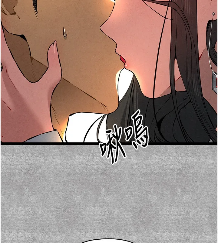 初次深交，请多指教 第87話-妳的男友上過我 第176页