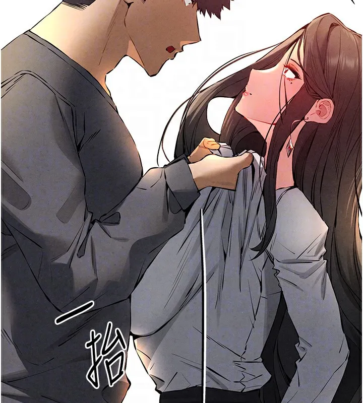 初次深交，请多指教 第87話-妳的男友上過我 第106页