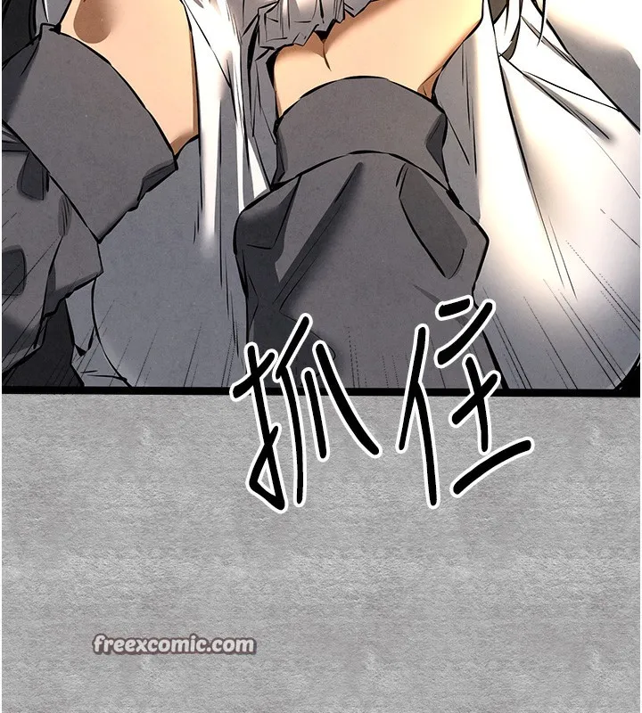 初次深交，请多指教 第87話-妳的男友上過我 第103页