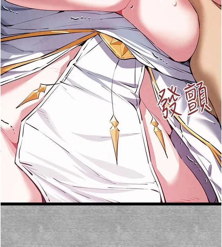 初次深交，请多指教 第93話-狂噴淫水的女神小穴 第66页