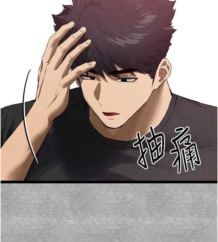 初次深交，请多指教 第93話-狂噴淫水的女神小穴 第25页