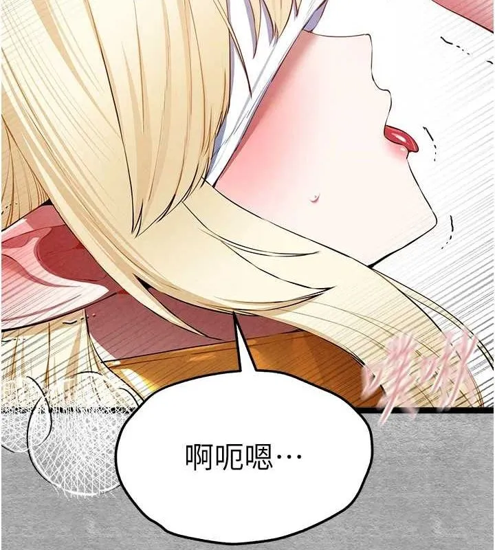 初次深交，请多指教 第93話-狂噴淫水的女神小穴 第136页