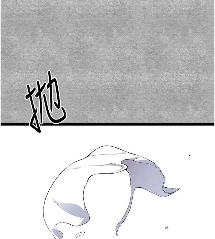 初次深交，请多指教 第93話-狂噴淫水的女神小穴 第188页